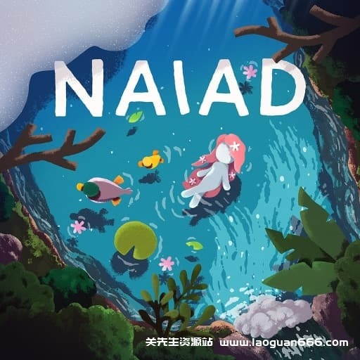 【Switch】水泽仙女 NAIAD-60帧- 关先生资源站