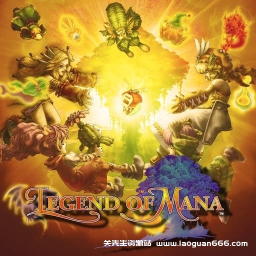 【Switch】圣剑传说：玛娜传奇v1.1.0-60帧- 关先生资源站