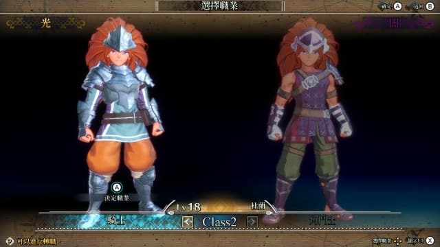 图片[6]- 【Switch】圣剑传说3重制版v1.1.1-1dlc-60帧- 关先生资源站