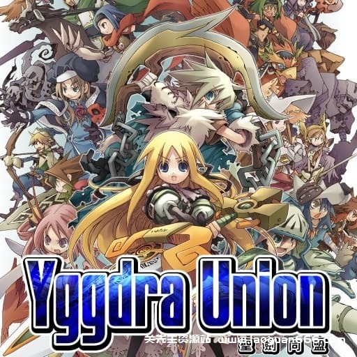 【Switch】圣剑同盟-60帧- 关先生资源站