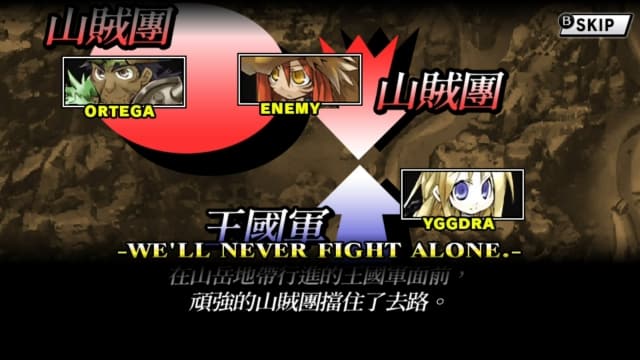 图片[3]- 【Switch】圣剑同盟-60帧- 关先生资源站