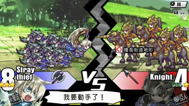 图片[5]- 【Switch】圣剑同盟-60帧- 关先生资源站