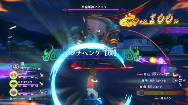 图片[2]- 【Switch】妖怪手表4-v2.2.0-15dlc- 关先生资源站