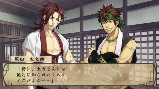 图片[5]- 【Switch】薄樱鬼游戏录：队士们的大宴会-60帧-日文- 关先生资源站