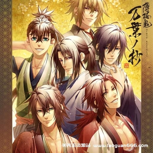 【Switch】薄樱鬼真改：月影-银星-万叶-天云 四部合集-60帧-日文- 关先生资源站