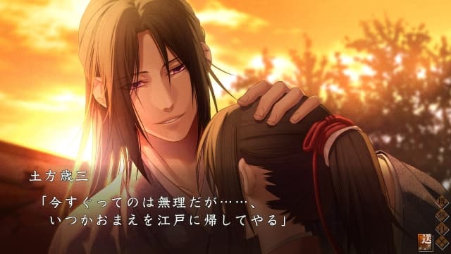 图片[3]- 【Switch】薄樱鬼真改：月影-银星-万叶-天云 四部合集-60帧-日文- 关先生资源站