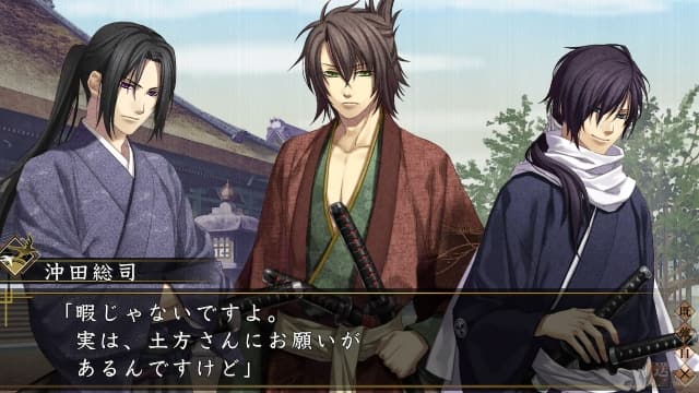 图片[4]- 【Switch】薄樱鬼真改：月影-银星-万叶-天云 四部合集-60帧-日文- 关先生资源站