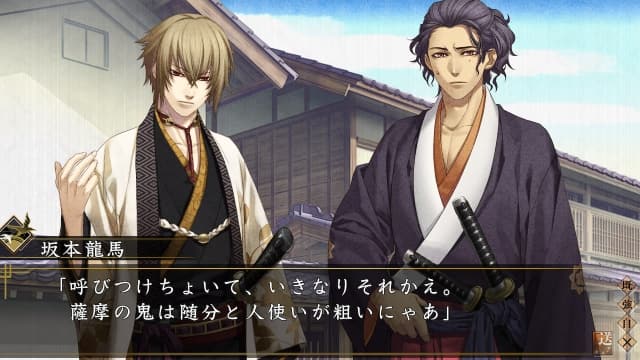 图片[5]- 【Switch】薄樱鬼真改：月影-银星-万叶-天云 四部合集-60帧-日文- 关先生资源站