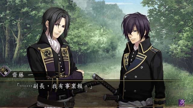 图片[2]- 【Switch】薄樱鬼真改风华传-60帧-中文- 关先生资源站