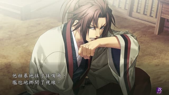 图片[3]- 【Switch】薄樱鬼真改风华传-60帧-中文- 关先生资源站