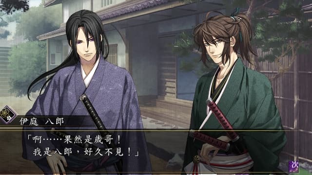 图片[4]- 【Switch】薄樱鬼真改风华传-60帧-中文- 关先生资源站