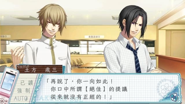 图片[2]- 【Switch】薄樱鬼SSL-60帧-中文- 关先生资源站