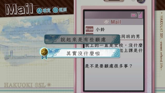 图片[5]- 【Switch】薄樱鬼SSL-60帧-中文- 关先生资源站