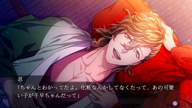 图片[3]- 【Switch】吉原彼岸花：久远之契-60帧-日文- 关先生资源站