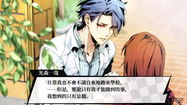 图片[4]- 【Switch】百密一疏少女心-中文60帧- 关先生资源站