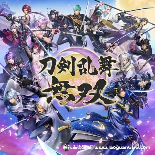 【Switch】刀剑乱舞无双-v1.0.6-26dlc-中文30帧- 关先生资源站