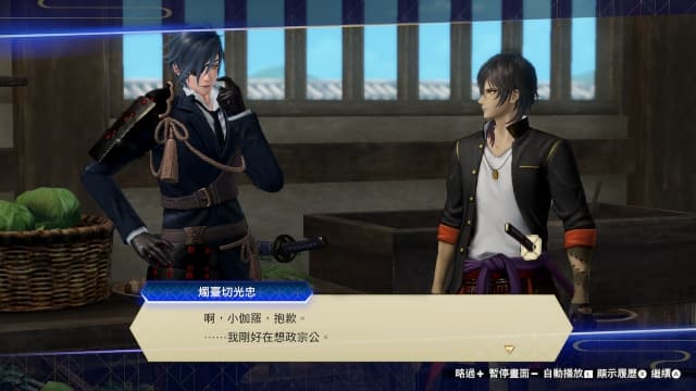 图片[5]- 【Switch】刀剑乱舞无双-v1.0.6-26dlc-中文30帧- 关先生资源站