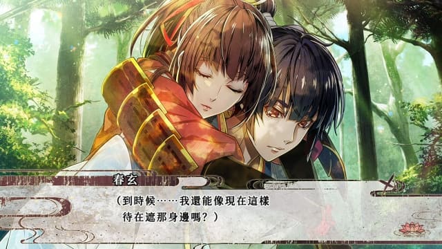 图片[5]- 【Switch】毘卢遮那战姬 源平飞花梦想-中文60帧- 关先生资源站