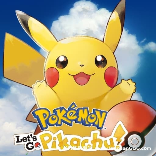 【Switch】宝可梦Let s Go皮卡丘-v1.0.2-中文30帧- 关先生资源站