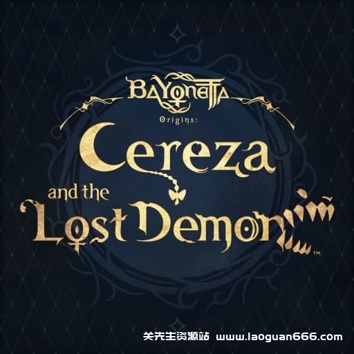 【Switch】蓓优妮塔 起源：瑟蕾莎与迷失的恶魔-中文30帧- 关先生资源站