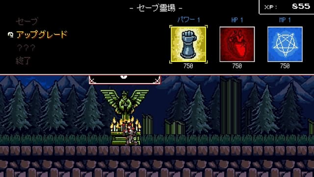 图片[6]- 【Switch】地狱之魂（英菲尼克斯）-v1.05.017 -中文60帧- 关先生资源站