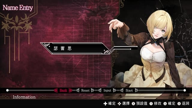 图片[2]- 【Switch】终远的威尔修 错误与救赎-中文60帧- 关先生资源站