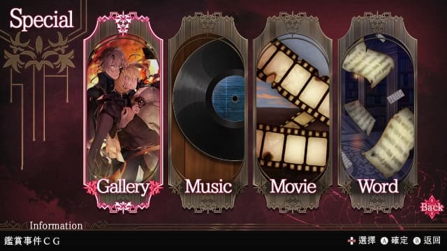 图片[3]- 【Switch】终远的威尔修 错误与救赎-中文60帧- 关先生资源站