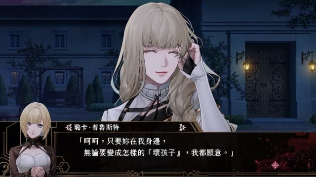 图片[3]- 【Switch】终远的威尔修-EpiC lycoris-中文60帧- 关先生资源站