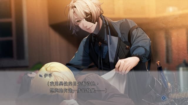 图片[4]- 【Switch】终远的威尔修-EpiC lycoris-中文60帧- 关先生资源站