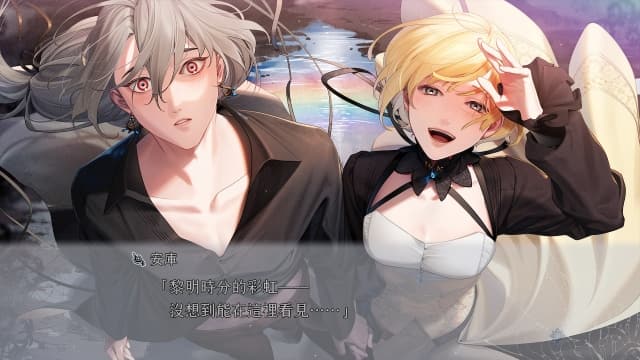 图片[5]- 【Switch】终远的威尔修-EpiC lycoris-中文60帧- 关先生资源站