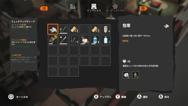 图片[2]- 【Switch】苏醒之路 -中文30帧- 关先生资源站