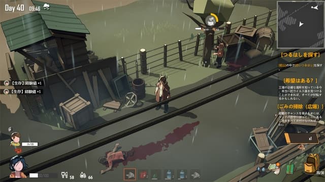 图片[5]- 【Switch】苏醒之路 -中文30帧- 关先生资源站