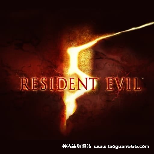 【Switch】生化危机5-v1.0.3-中文60帧- 关先生资源站