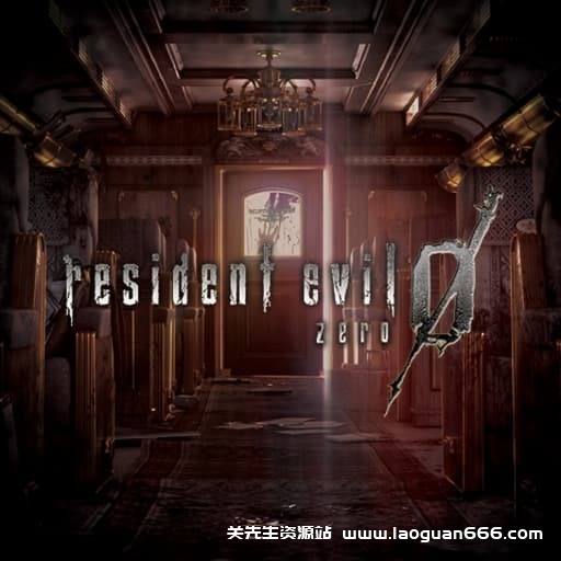 【Switch】生化危机0 高清重置版 -中文30帧- 关先生资源站