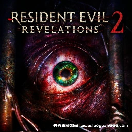 【Switch】生化危机启示录2-v1.0.2 -中文60帧- 关先生资源站