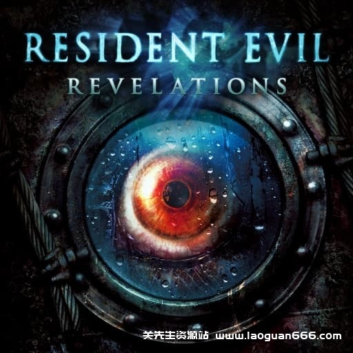 【Switch】生化危机启示录-v1.0.1 -中文60帧- 关先生资源站