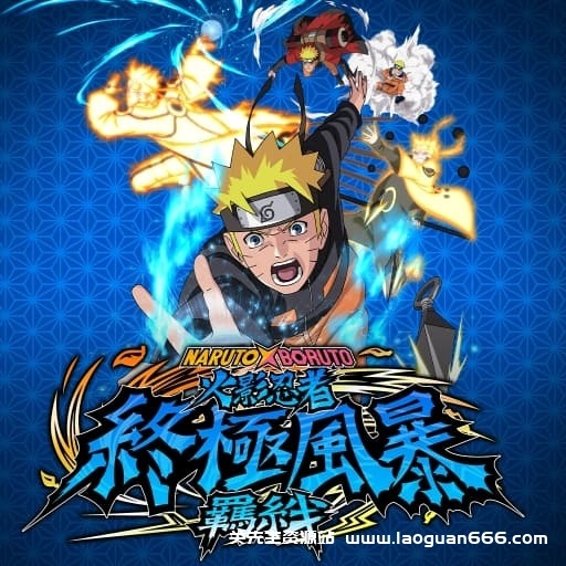 【Switch】火影忍者：终极风暴羁绊-v1.5.0-10dlc-中文30帧- 关先生资源站