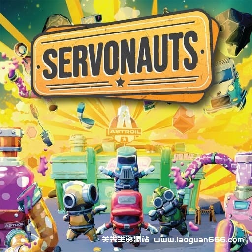 【Switch】胡闹加油站 Servonauts-v1.0.2-中文30帧- 关先生资源站