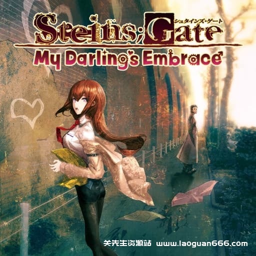 【Switch】命运石之门：比翼连理的爱人-汉化补丁-60帧- 关先生资源站