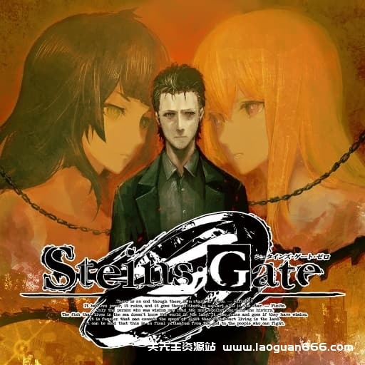 【Switch】命运石之门：0-汉化补丁-60帧- 关先生资源站