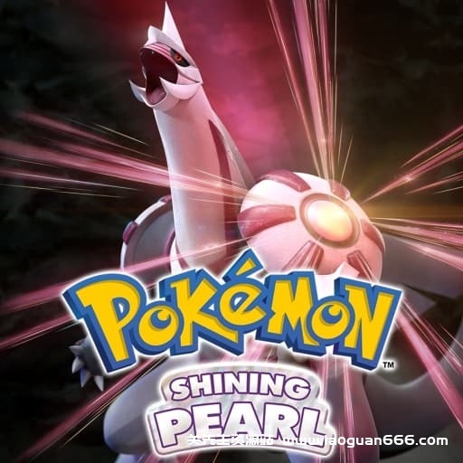 【Switch】宝可梦 明亮珍珠-v1.3.0-中文30帧- 关先生资源站