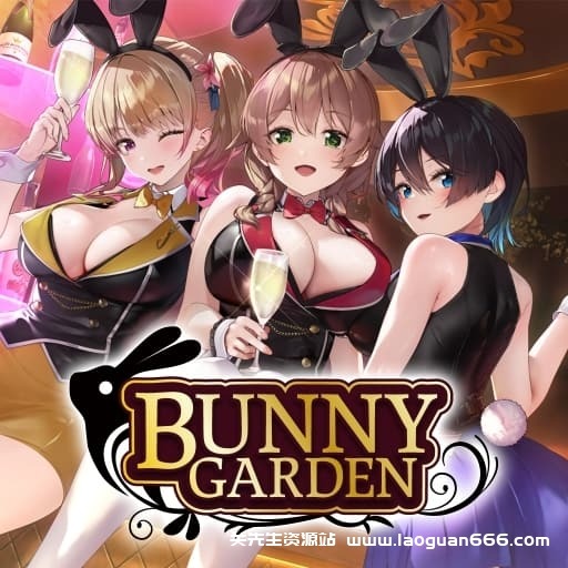 【Switch】兔兔秘密花园-v1.0.5-30帧- 关先生资源站