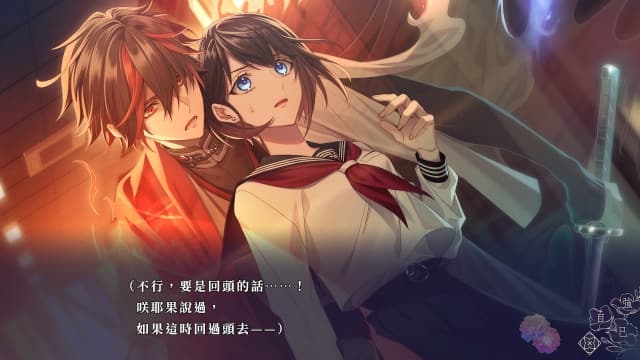 图片[3]- 【Switch】九人安息 9RIP- 关先生资源站