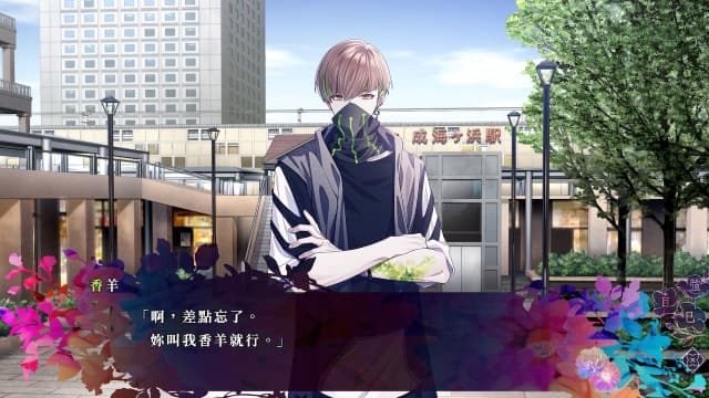 图片[4]- 【Switch】九人安息 9RIP- 关先生资源站