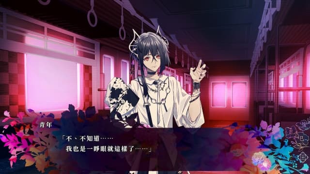 图片[5]- 【Switch】九人安息 9RIP- 关先生资源站