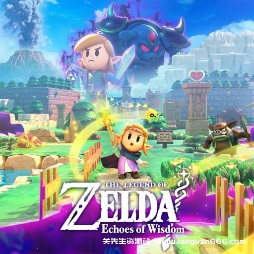 【Switch】塞尔达传说-智慧的再现-v1.0.1- 关先生资源站