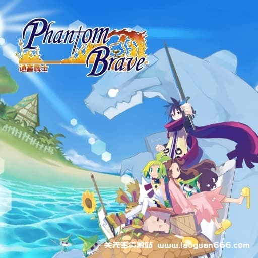 【Switch】通灵战士-幽灵王国收藏集-v1.0.2- 关先生资源站