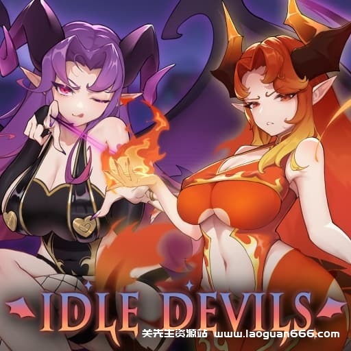 【Switch】挂姬恶魔 IDLE DEVILS-v1.0.4-2dlc- 关先生资源站
