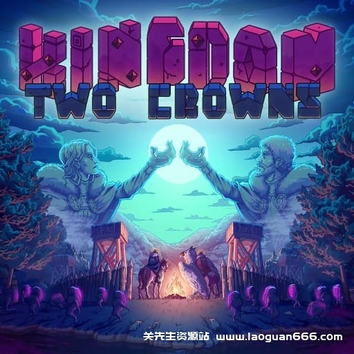 【Switch】王国：两位君主-v2.1.0-2dlc- 关先生资源站