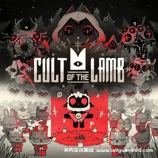 【Switch】咩咩启示录-v1.4.5-5dlc- 关先生资源站